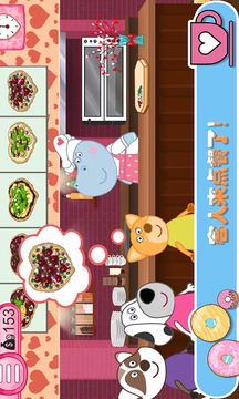 佩皮生活咖啡馆(3)