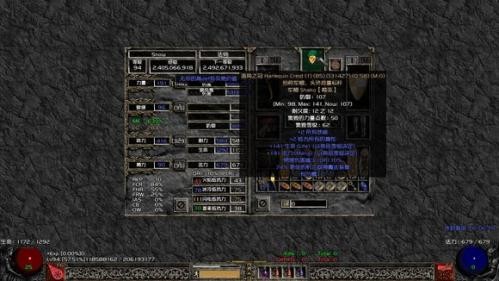 暗黑破坏神21.13c完美珍藏版 最新版v3.5.0(3)