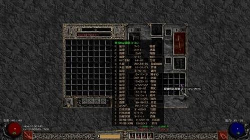 暗黑破坏神21.13c完美珍藏版 最新版v3.5.0(2)