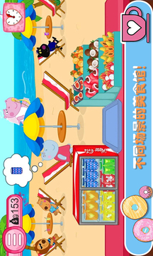 佩皮生活咖啡馆(5)