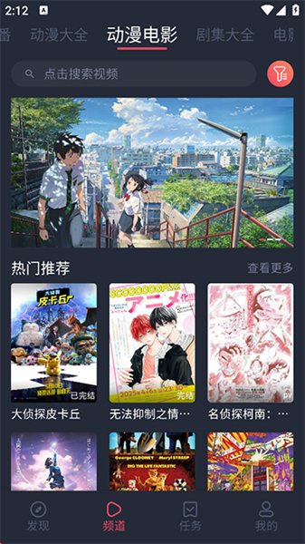 打驴动漫破解版(3)