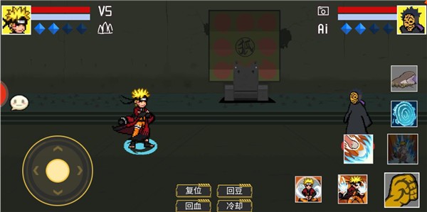 像素火影骨架佐助(1)