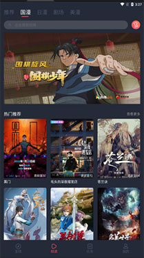 CliCli动漫官方正版(4)