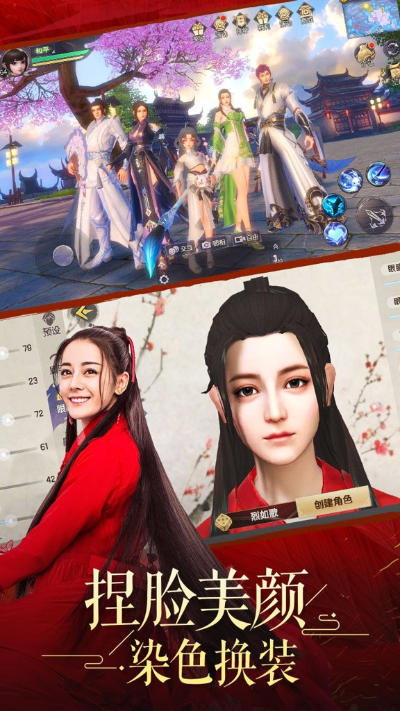 烈火如歌txt 烈火如歌txt