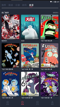 CliCli动漫官方正版(2)