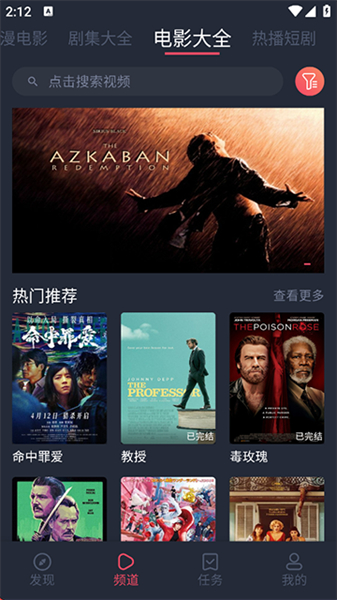 打驴动漫破解版(1)