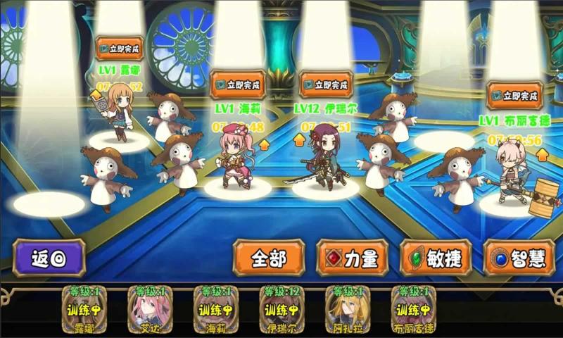 火炎纹章:佣兵传说(3)