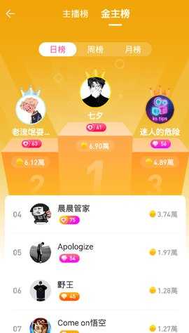 快手成年版永久会员(3)