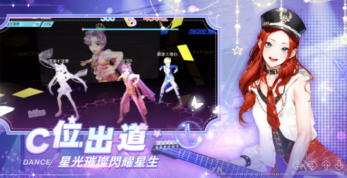 恋恋炫舞团-重置(3)