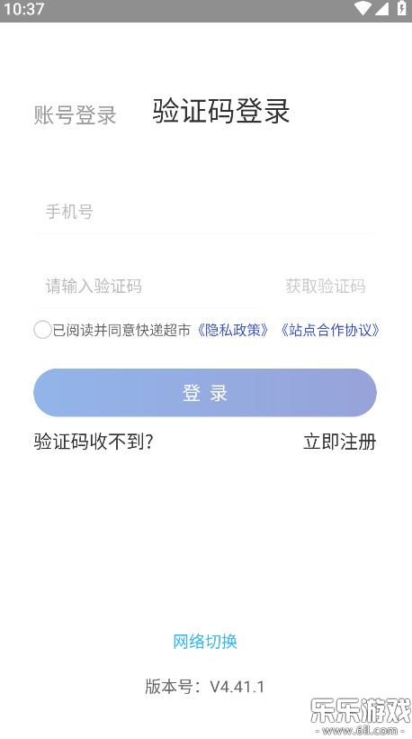 兔喜生活安卓官方版(1)