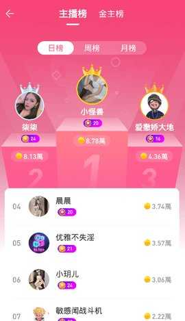 快手成年版永久会员(1)