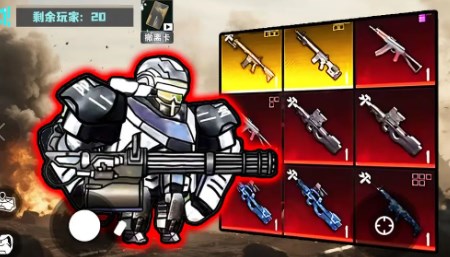 修勾逃生巨人危机内置版(2)