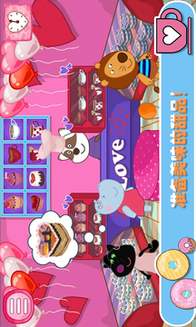 佩皮生活咖啡馆 佩皮生活咖啡馆