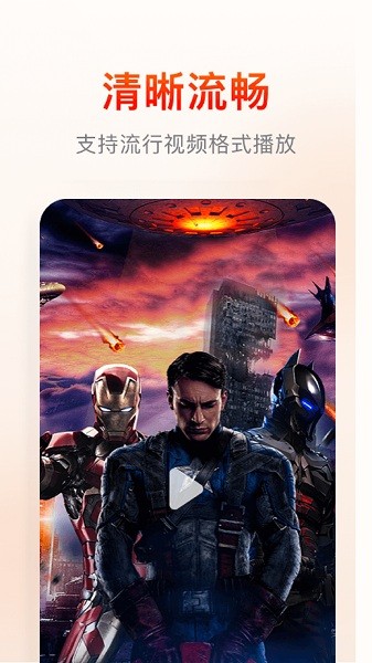 快云影音免费追剧(1)