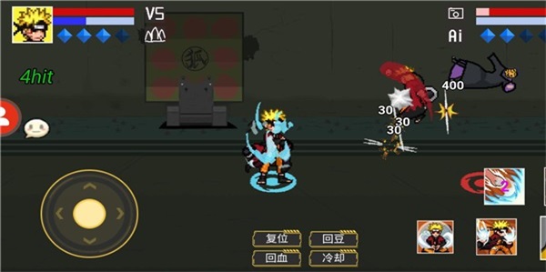 像素火影骨架佐助(2)