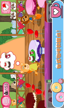 佩皮生活咖啡馆(1)