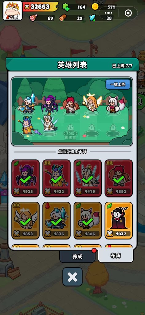 普通上传 🖼️: 25191009cutt.jpg 25191009cutt.jpg