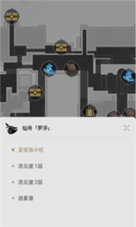 崩坏星穹铁道官网下载(1)