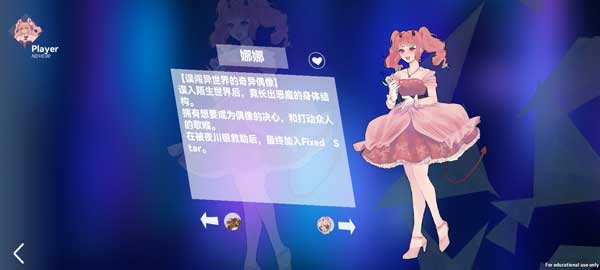 浆果旋律最新版(3)