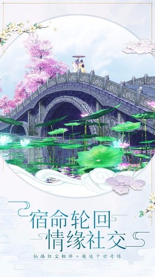 白蛇传说游戏(1)