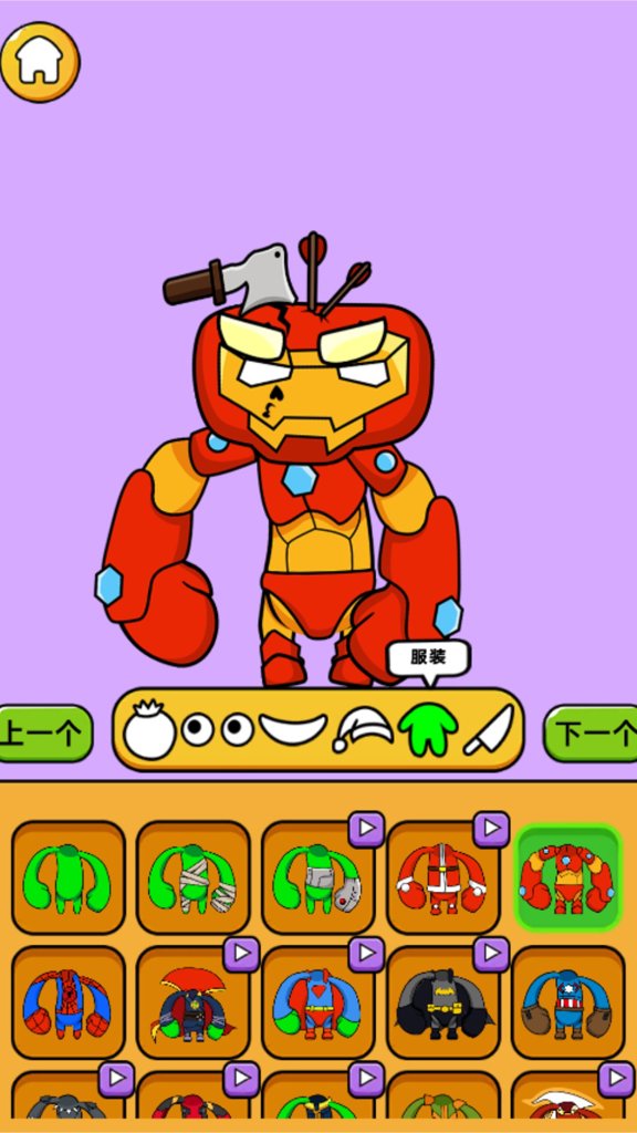 怪物头像对对碰(3)