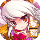 怪物联盟手机版