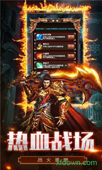 热血英豪单机版(2)