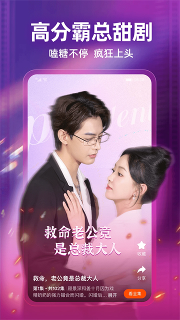 繁花剧场免费版(3)