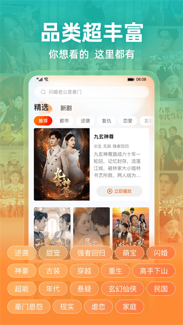 繁花剧场免费版(4)