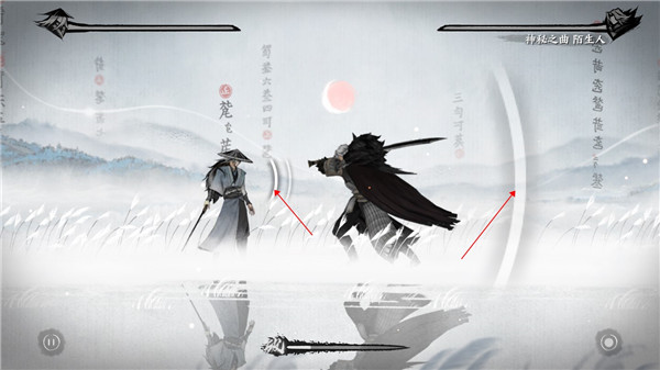 曲中剑最新版(2)