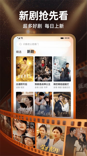 繁花剧场免费版(1)