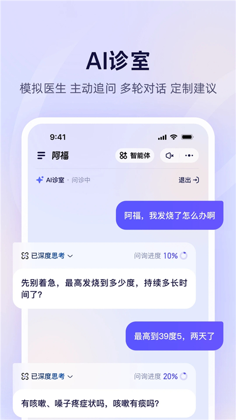 蚂蚁阿福(4)