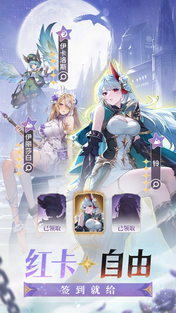 永夜降临：复苏(2)