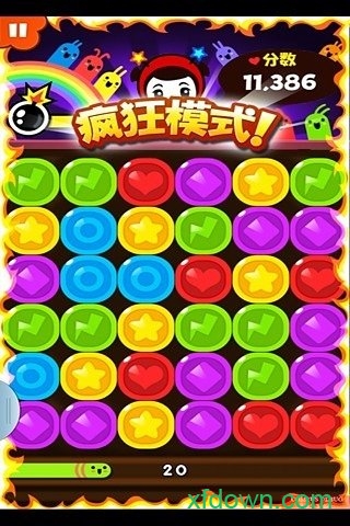 快乐家族游戏(2)