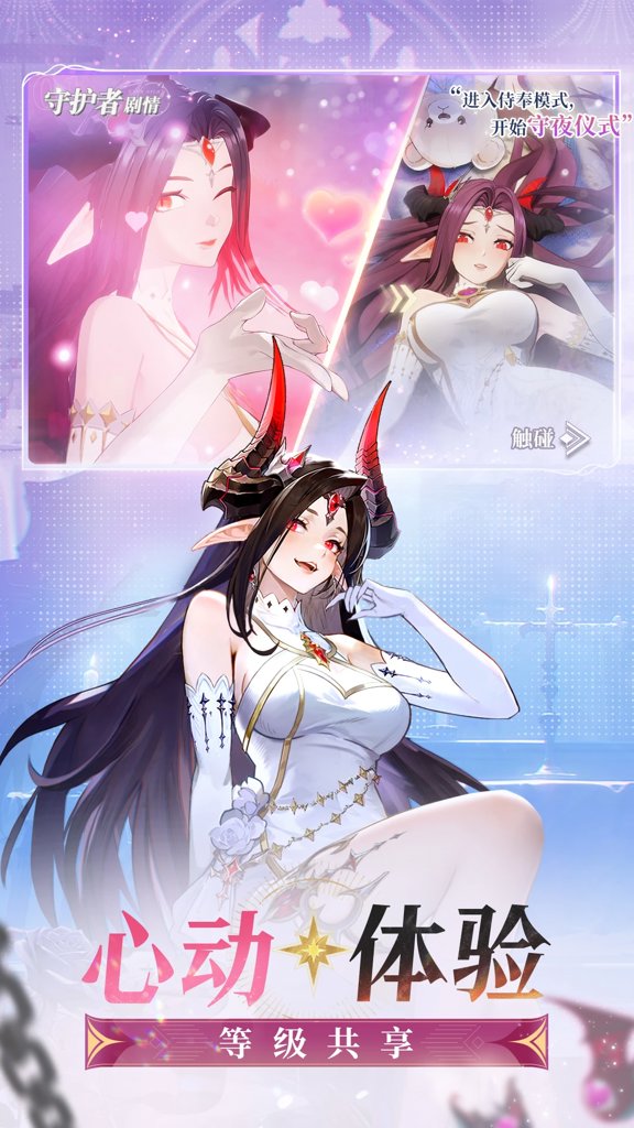 永夜降临：复苏(5)