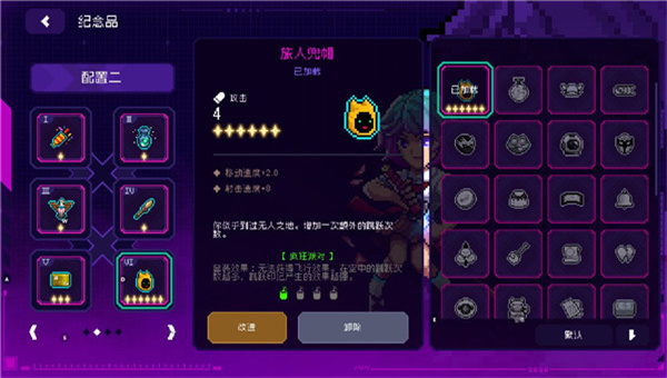 霓虹深渊无限正式版(3)