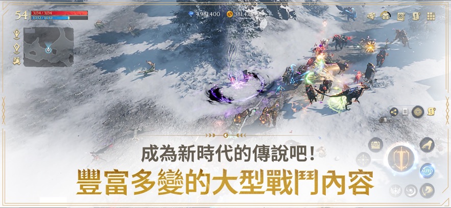 上古世纪战争(ArcheAge WAR) 上古世纪战争(ArcheAge WAR)