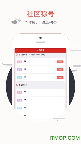 蜀门官方社区(5)