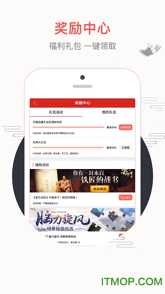 蜀门官方社区(3)