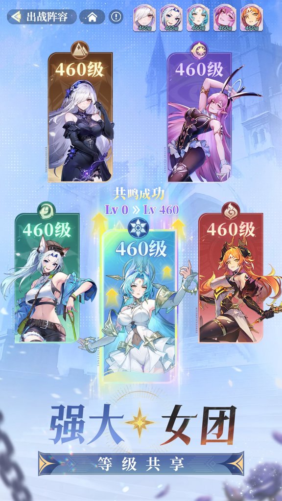 永夜降临：复苏(4)