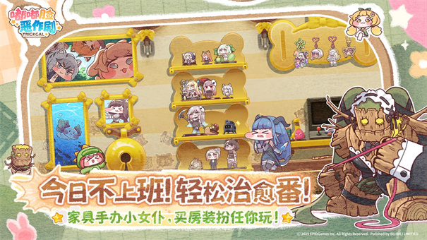 嘟嘟脸恶作剧手游(1)