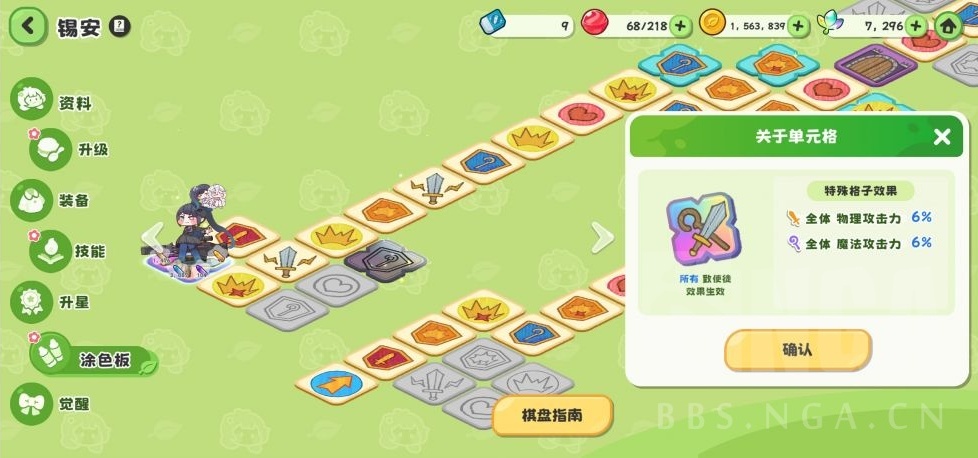 嘟嘟脸恶作剧官服游戏提升战力指南2