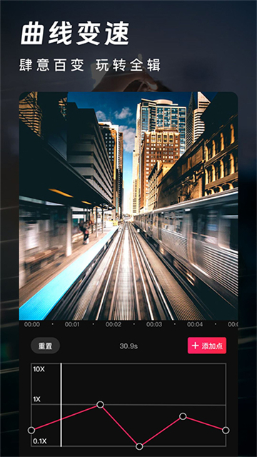 爱剪辑视频制作(1)