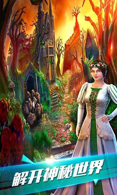 密室逃脱古堡迷城2(1)