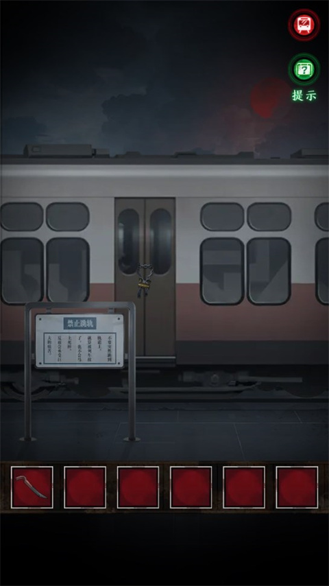 异界车站最新版(2)