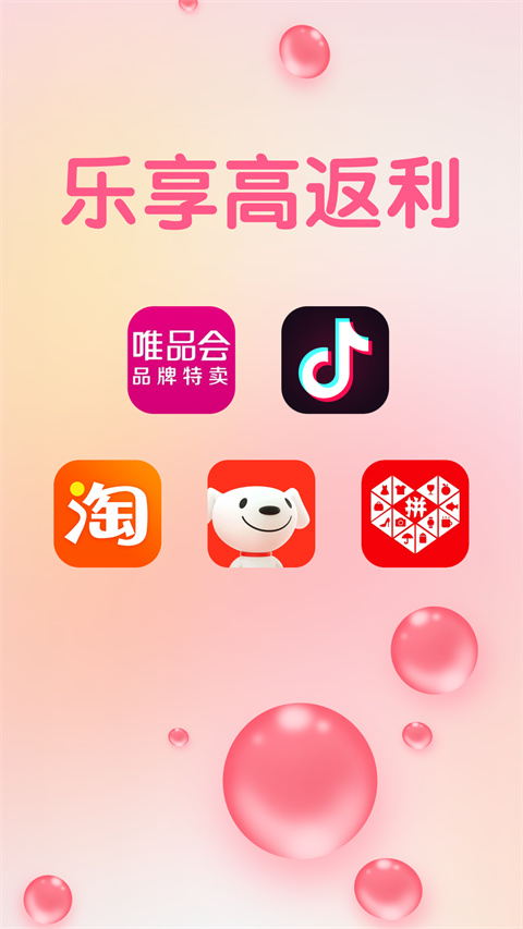 可萌精选app(1)