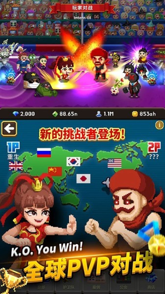 电玩游戏护卫队(2)