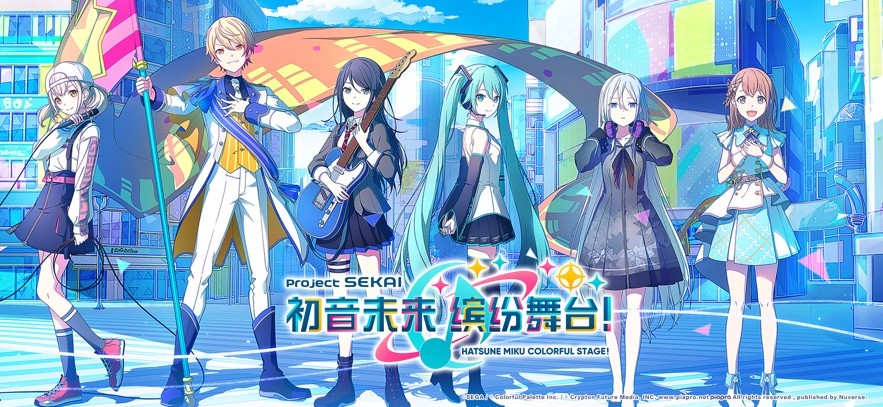 初音未来：缤纷舞台(2)