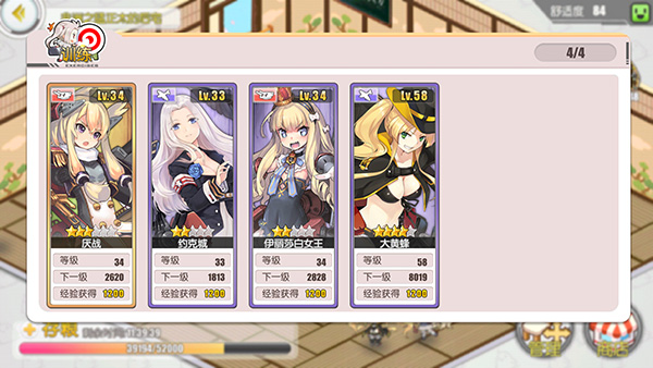 碧蓝航线最新版(2)