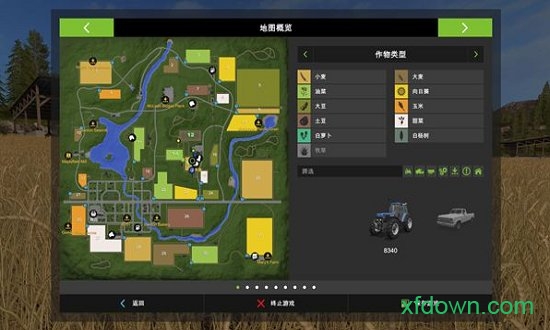 模拟农场17手游(farming simulator 17)(3)